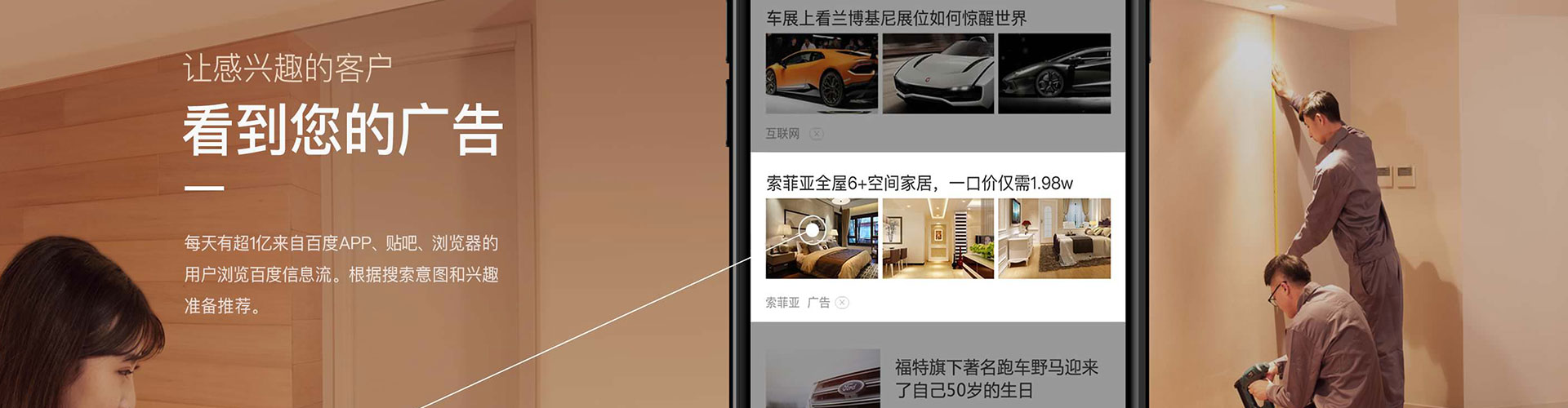 沁阳百度竞价赚钱