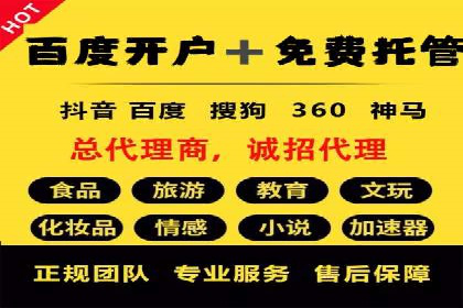 微博信息流优化策略案例分析