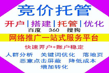 百度推广的SEM策略及其实施案例