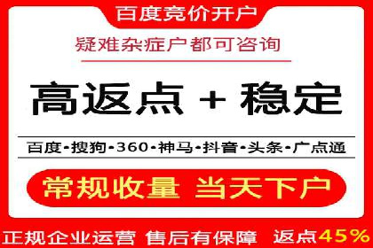 案例解析：网络推广竞价技巧