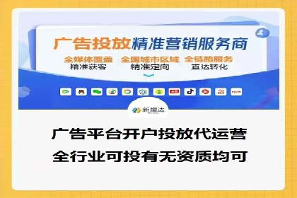 百度推广开户成功案例：如何精准定位目标用户